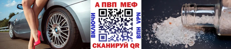 Виды наркотиков купить Миллерово A PVP Кокаин ГАШИШ Меф мяу мяу МАРИХУАНА