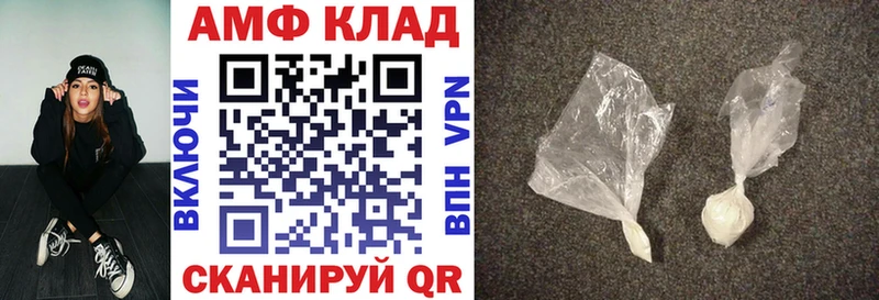 кракен сайт  Миллерово  АМФЕТАМИН VHQ 