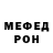 МЕТАДОН белоснежный Vitalik Andposov