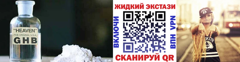 Бутират 1.4BDO  купить наркотик  Миллерово 
