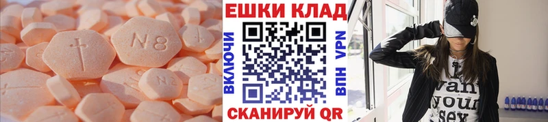 купить  цена  Миллерово  кракен маркетплейс  ЭКСТАЗИ louis Vuitton 