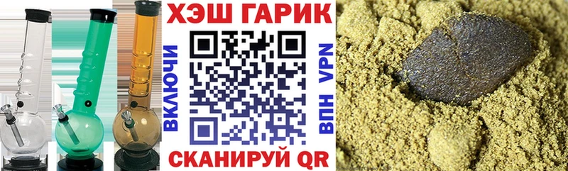 ГАШИШ Cannabis Миллерово