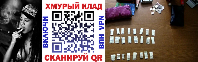 Героин белый купить гидра ссылки Миллерово