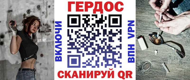 Героин VHQ Миллерово