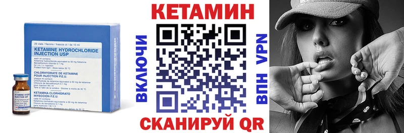 КЕТАМИН VHQ  наркошоп  блэк спрут как войти  Миллерово 