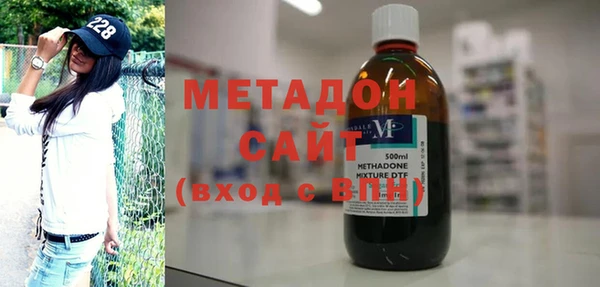 первитин Белокуриха