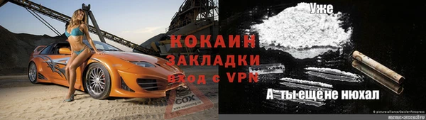 альфа пвп VHQ Богородск