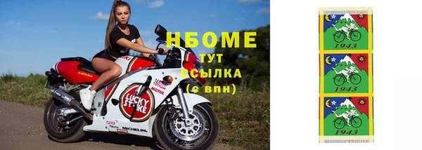 прущие крисы Богданович