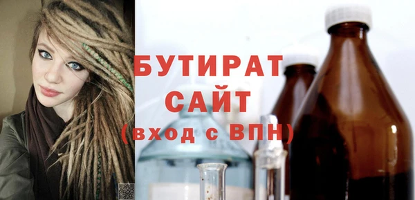 прущие крисы Богданович