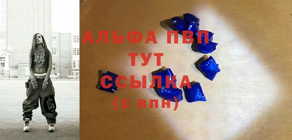 ALPHA PVP Белоозёрский