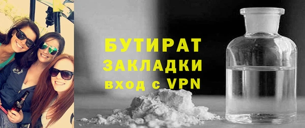 тгк Богородицк
