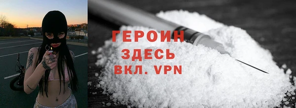 тгк Богородицк