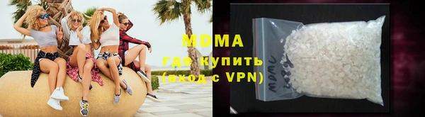 дистиллят марихуана Беломорск