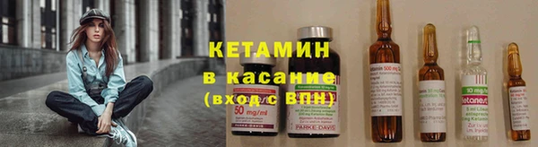 ALPHA PVP Белоозёрский