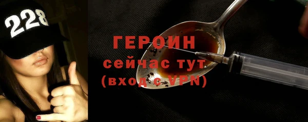 первитин Белокуриха