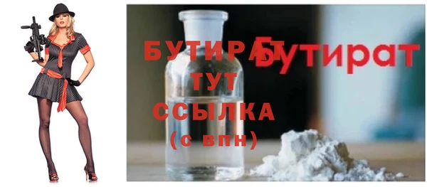 первитин Белокуриха