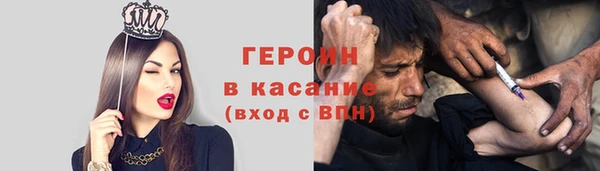 дистиллят марихуана Беломорск