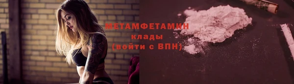 альфа пвп VHQ Богородск