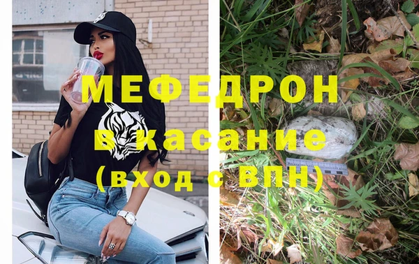 альфа пвп VHQ Богородск