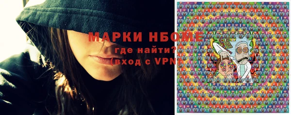 ALPHA PVP Белоозёрский