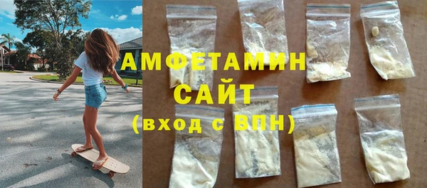дистиллят марихуана Беломорск