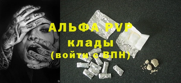 прущие крисы Богданович