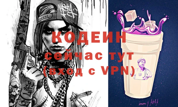 прущие крисы Богданович