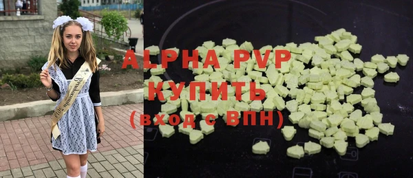 альфа пвп VHQ Богородск