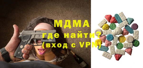 первитин Белокуриха