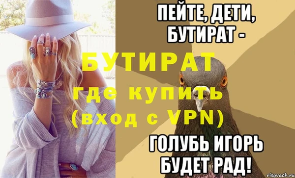тгк Богородицк