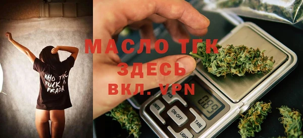 первитин Белокуриха