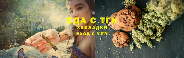 первитин Белокуриха