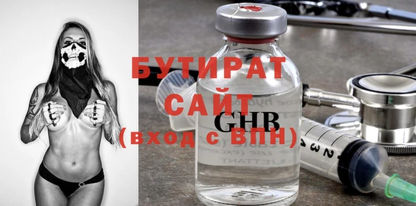 ALPHA PVP Белоозёрский