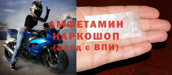 марки lsd Вязьма