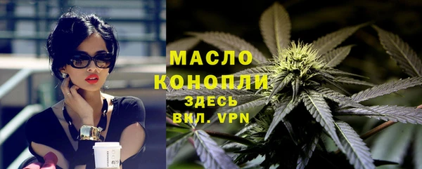 первитин Белокуриха