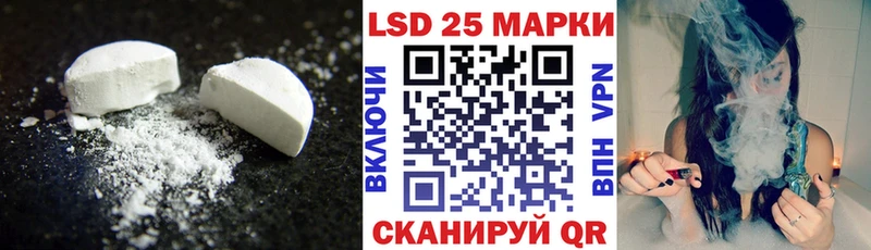 ЛСД экстази ecstasy  Миллерово 