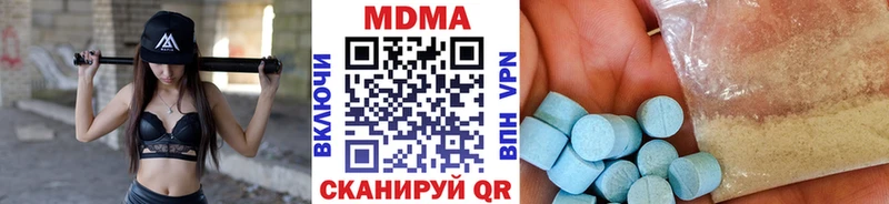 МДМА молли  Миллерово 