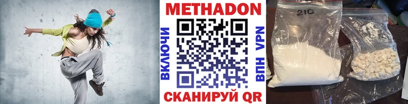 hydra ТОР  магазин    Миллерово  Метадон мёд 