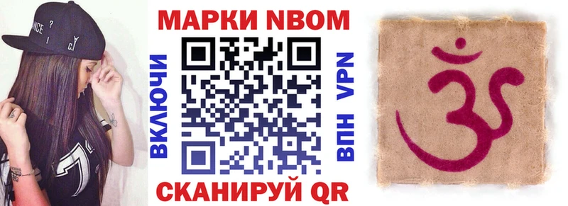 Наркотические марки 1500мкг Миллерово