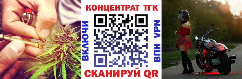 где продают   Миллерово  Дистиллят ТГК жижа 